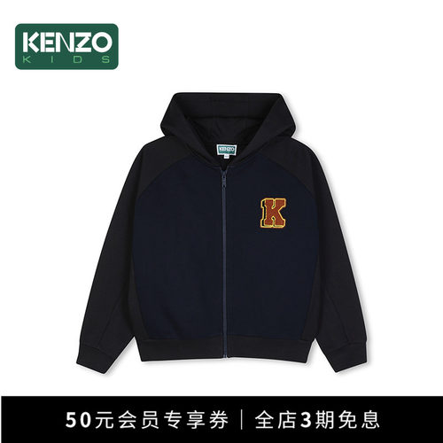 KENZOKIDS童装儿童连帽卫衣开衫