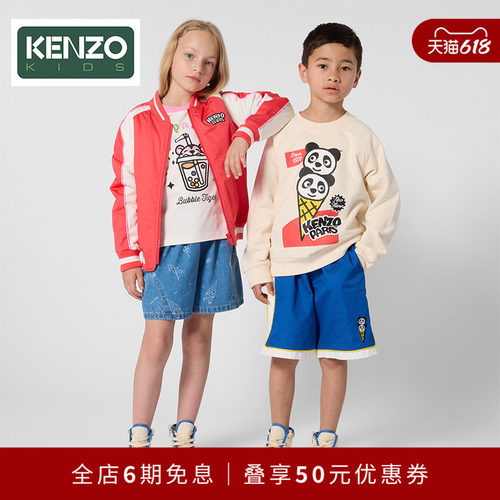 【年中特惠】 KENZO KIDS童装儿童印花短袖T恤衫K61770