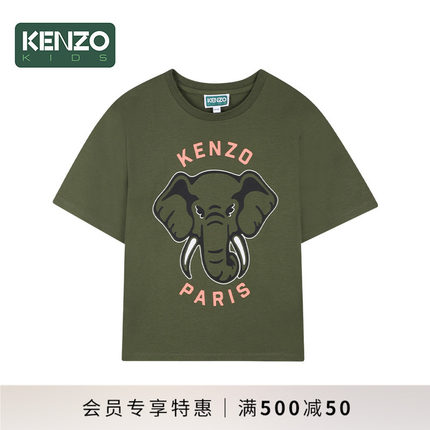 【季末特惠】 KENZO KIDS童装儿童春夏休闲印花短袖T恤K61803