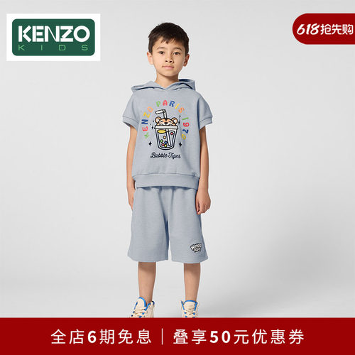 【同价618】 KENZO KIDS童装儿童休闲运动宽松短裤K61651