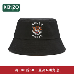 KIDS童装 KENZO 儿童户外遮阳渔夫帽K60886 2025春夏新品