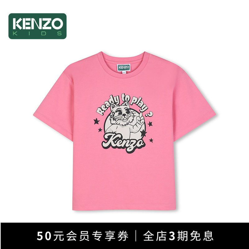 【2026秋冬新品】KENZO KIDS童装儿童休闲短袖T恤衫K61897