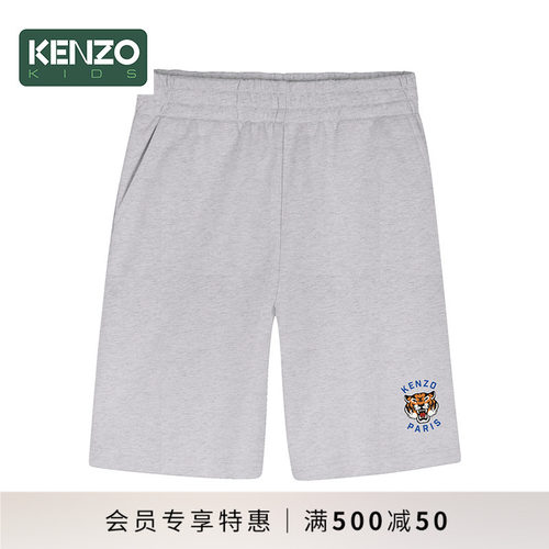 【季末特惠】KENZO KIDS童装儿童百慕大休闲宽松短裤K61666