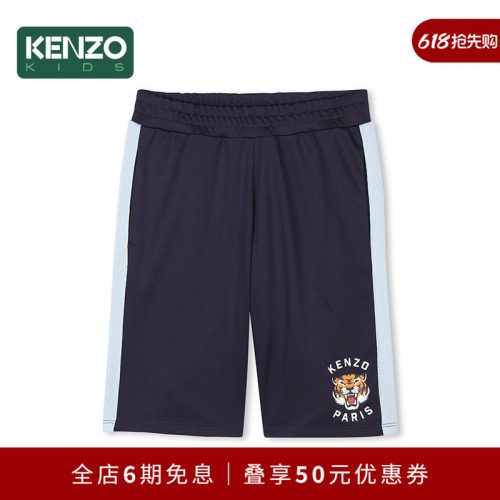 【2025春夏新品】KENZO KIDS童装儿童休闲宽松短裤K61060