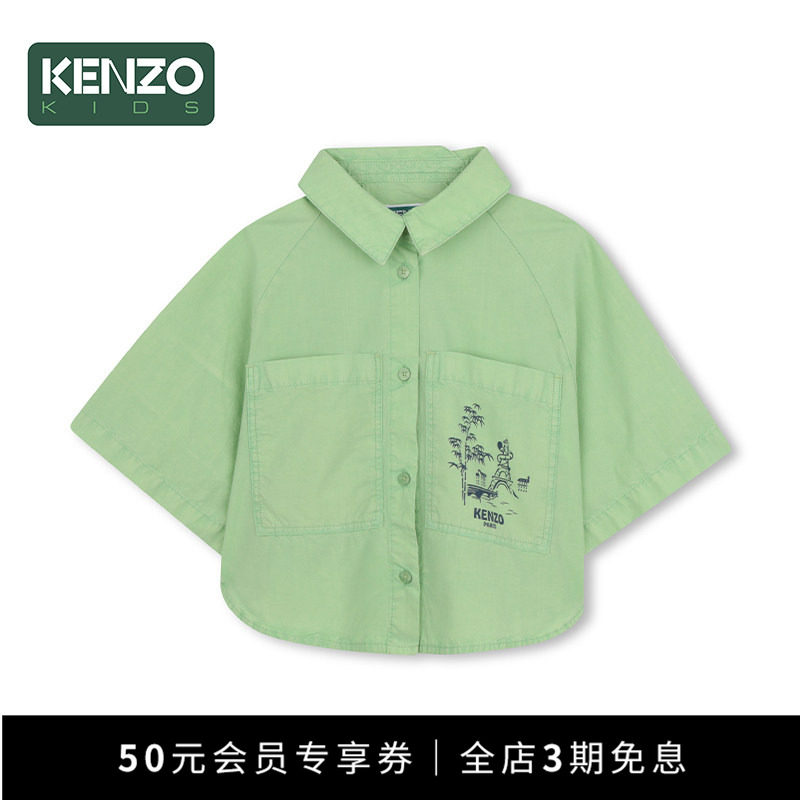 【季末特惠】 KENZO KIDS童装儿童休闲短袖衬衫K61745
