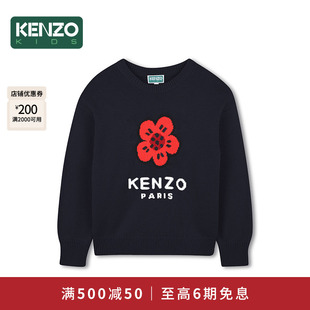 【2025秋冬新品】KENZO KIDS童装儿童休闲圆领针织衫K61334