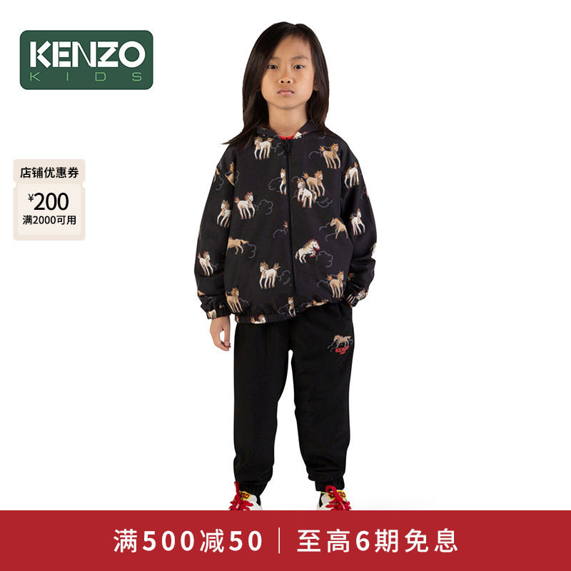 【2026春夏新品】KENZO KIDS童装儿童休闲束脚长裤K61580,童装/婴儿装/亲子装,运动裤卫裤,淘宝优惠券,粉丝福利购,淘宝优惠卷