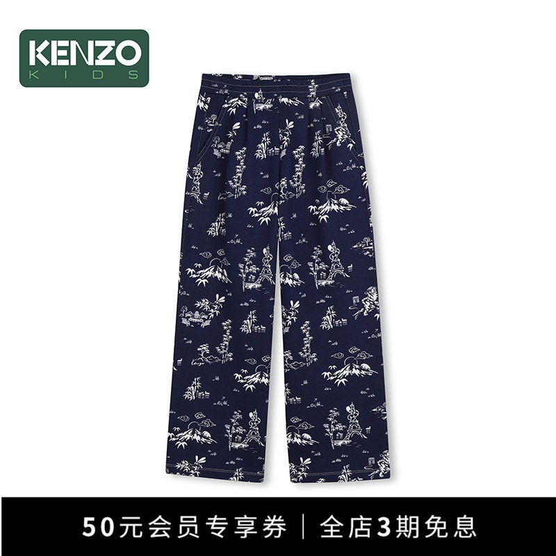 【季末特惠】 KENZO KIDS童装儿童休闲宽松印花长裤K61736