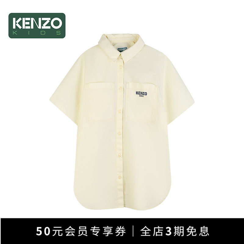 【季末特惠】 KENZO KIDS童装女童休闲衬衫连衣裙K61740