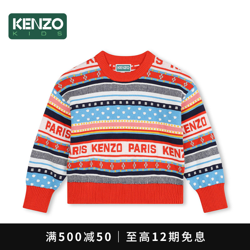 KENZO KIDS童装秋冬新品儿童休闲花纹针织衫圆领套头毛衣K60666