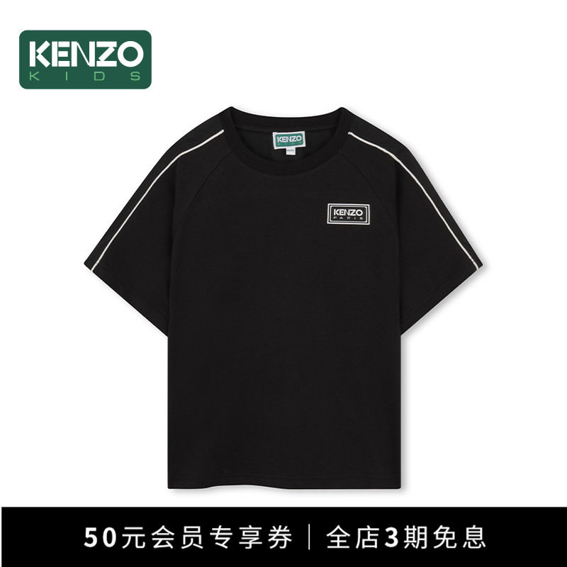 【季末特惠】 KENZO KIDS童装儿童春夏休闲短袖T恤衫K61682