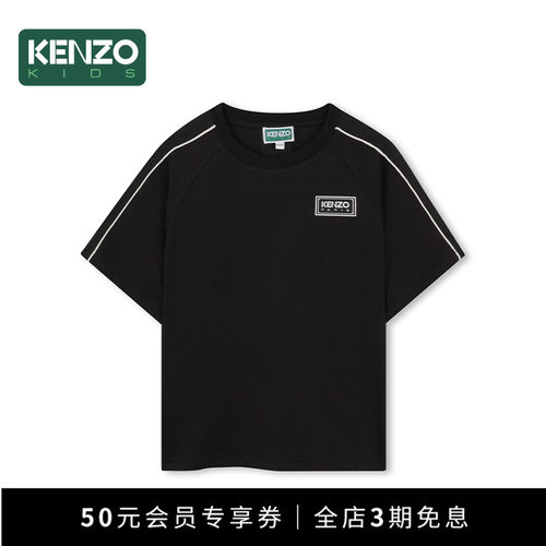 【季末特惠】 KENZO KIDS童装儿童春夏休闲短袖T恤衫K61682