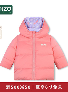 KENZO KIDS童装24秋冬新品婴幼儿双面穿保暖加厚连帽外套K60464