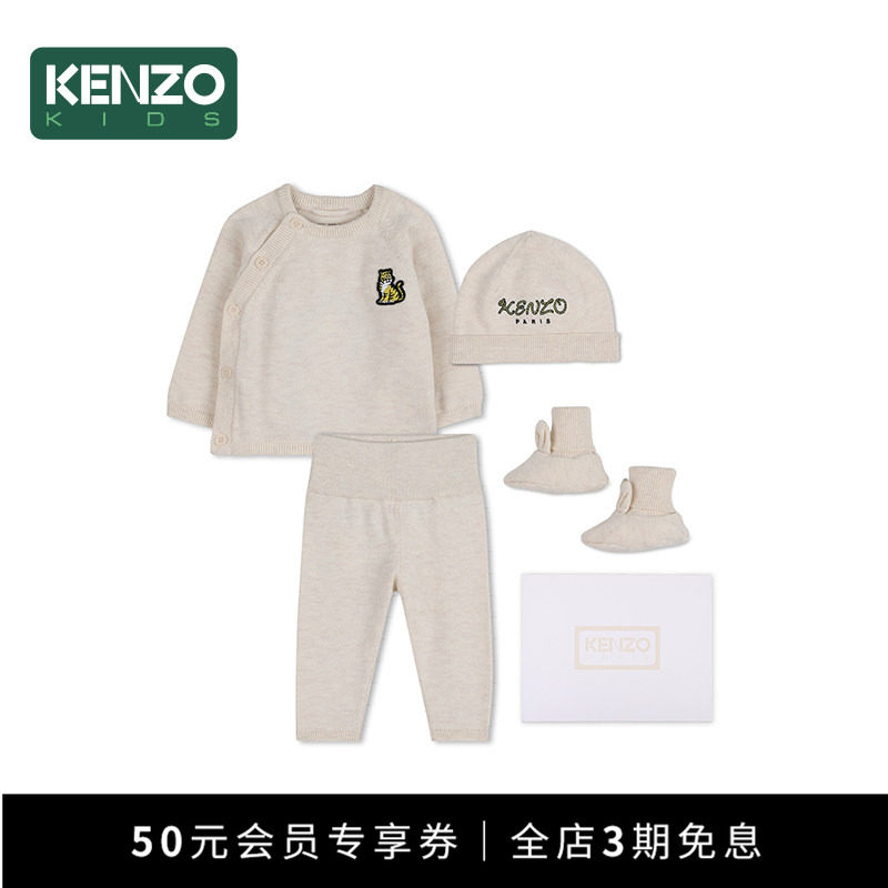 【2026秋冬新品】KENZO KIDS童装婴幼儿运动套装含脚套礼盒K62078
