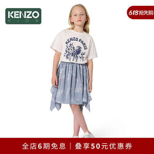 【同价618】 KENZO KIDS童装儿童短袖T恤K61697