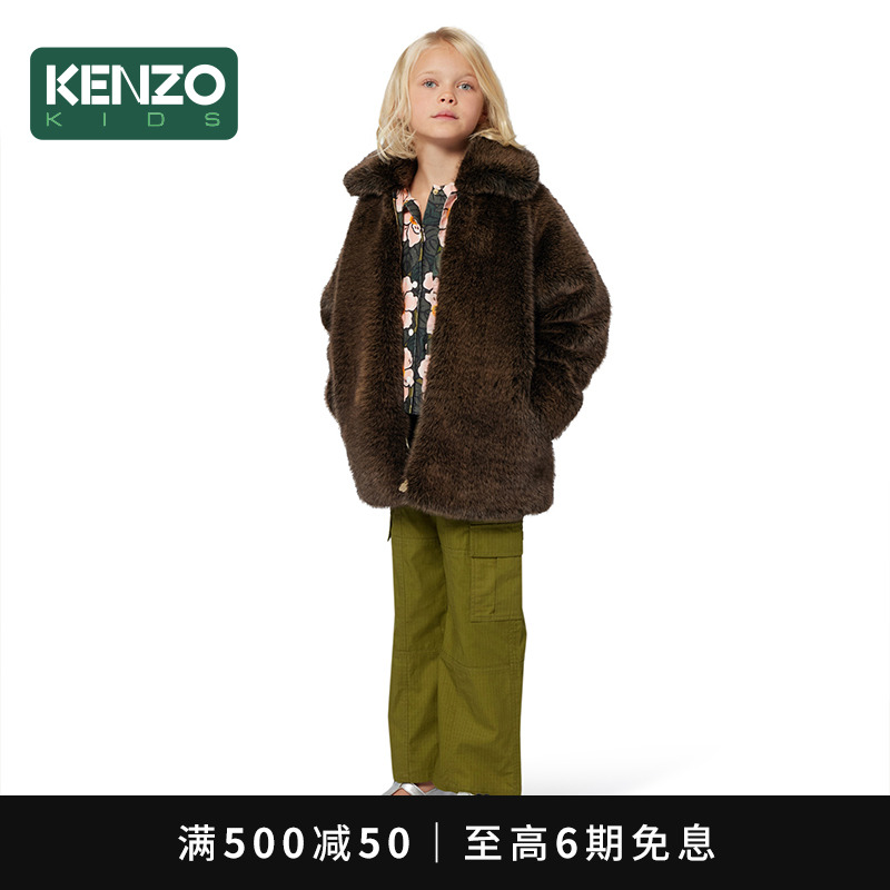 KENZOKIDS童装儿童棉质长裤