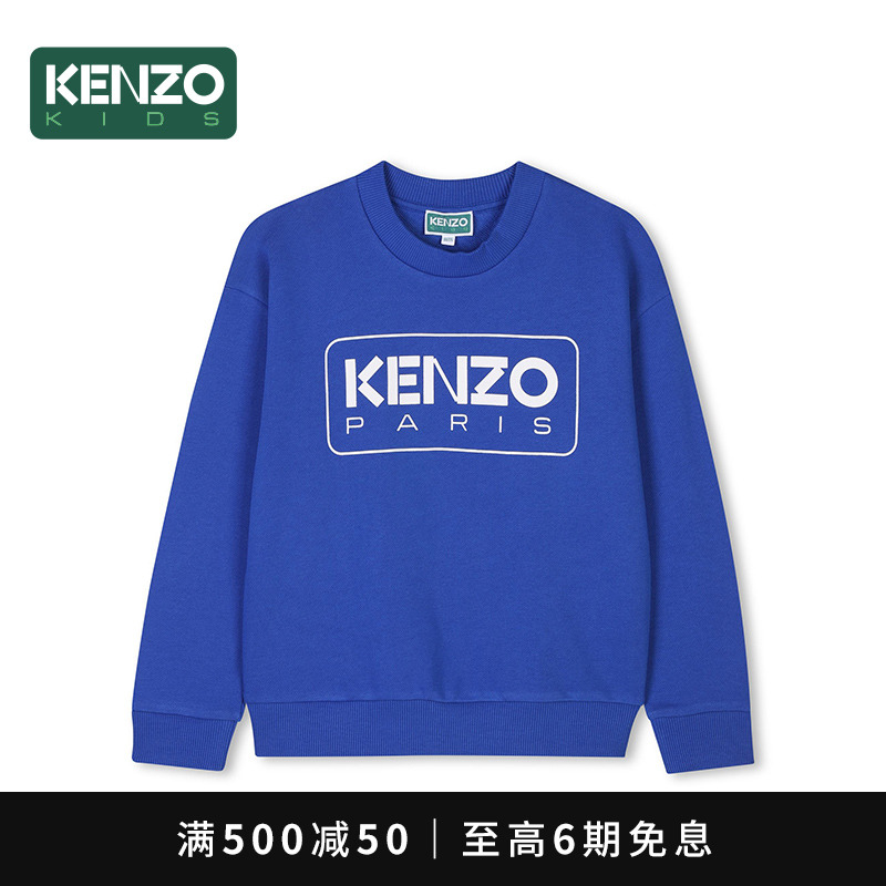 【2025春夏新品】KENZO KIDS童装儿童圆领休闲卫衣K61133