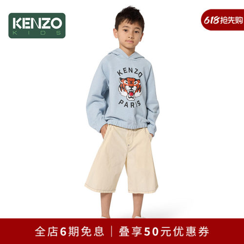 【年中特惠】 KENZO KIDS童装男童休闲宽松潮流短裤K61641