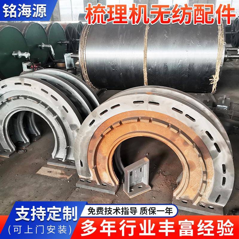 青岛单锡林双道夫梳理机无纺配件零件规格多样非织造布梳理机配件