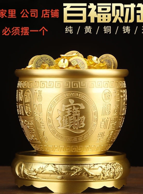 黄铜百福缸米缸聚宝盆摆件