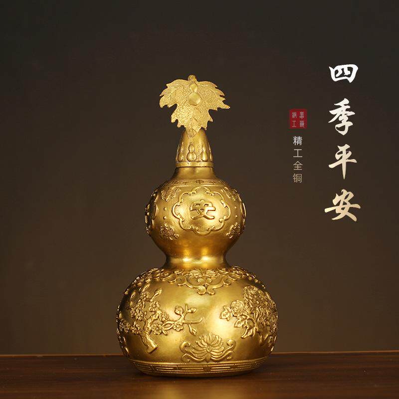 纯四季平安葫芦招财进宝