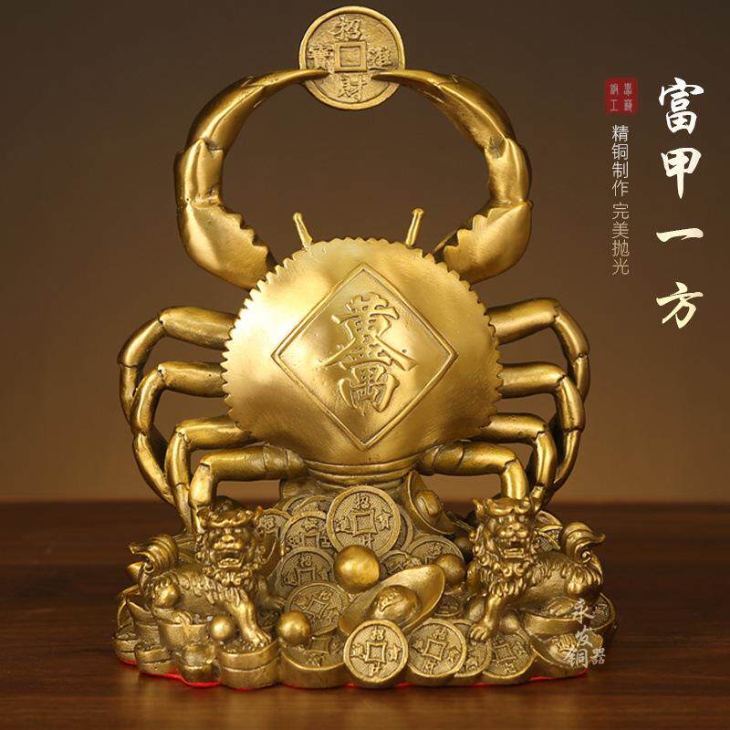 纯铜螃蟹富甲一方客厅招财摆件