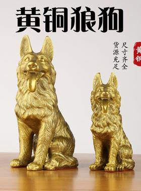 纯铜狼狗摆件客厅吉祥物
