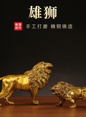 纯铜狮子摆件雄狮客厅装饰品