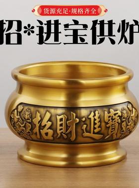 纯铜香炉家用寺庙佛堂供奉摆件