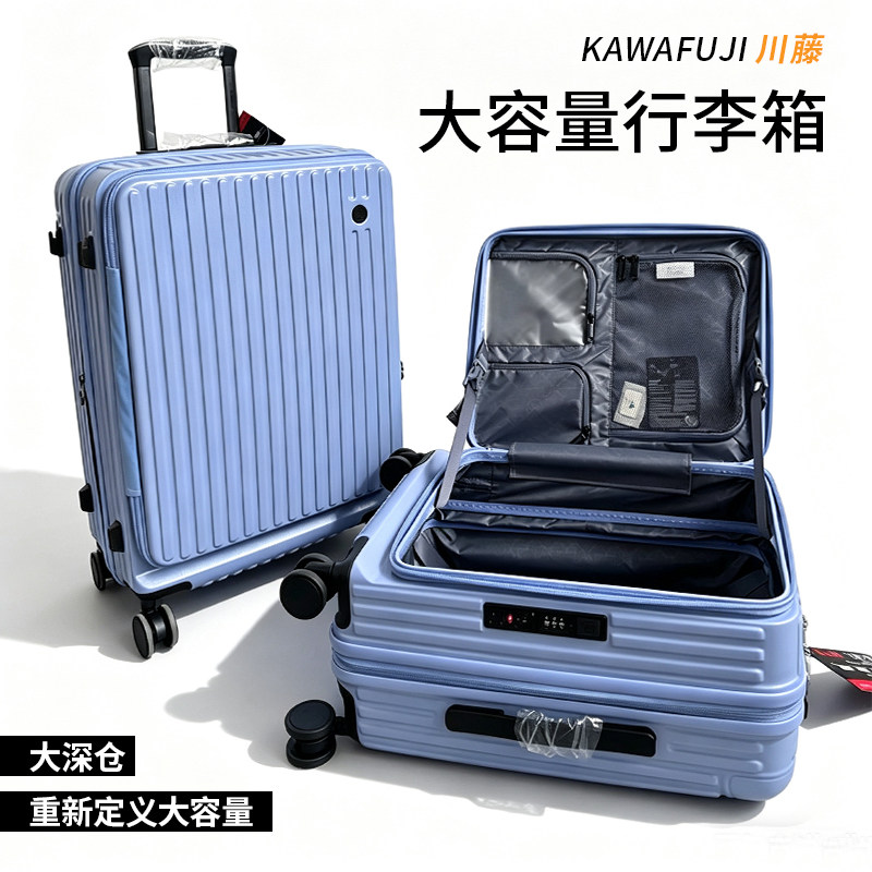 科思创纯pc拉杆箱万向轮