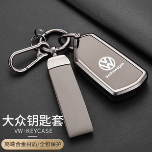 大众途昂钥匙套揽境 4x新途观L帕萨特pro迈腾b9高尔夫8扣壳 巡id3