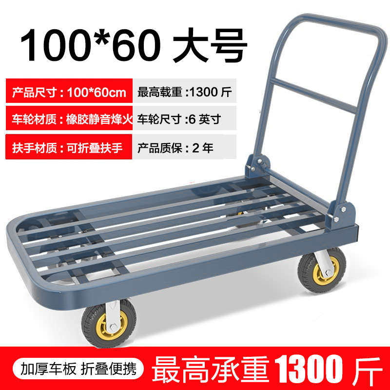 平板车方管车拉货搬运车加长拖车载重王大号折叠手推车推货车