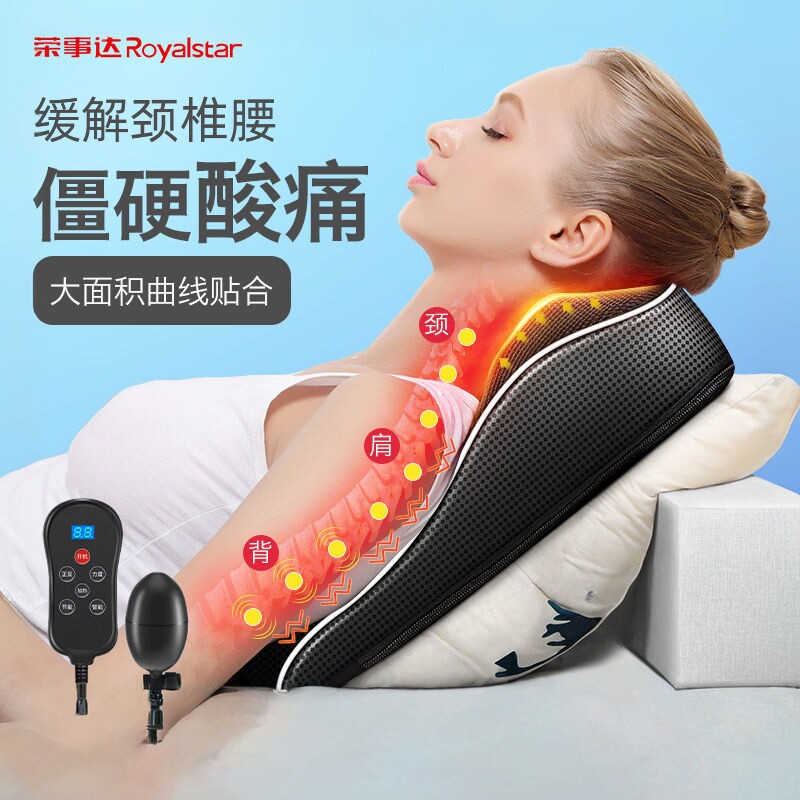 荣事达颈椎按摩器颈部腰部背部多功能腰椎靠垫全身电动肩部揉捏枕