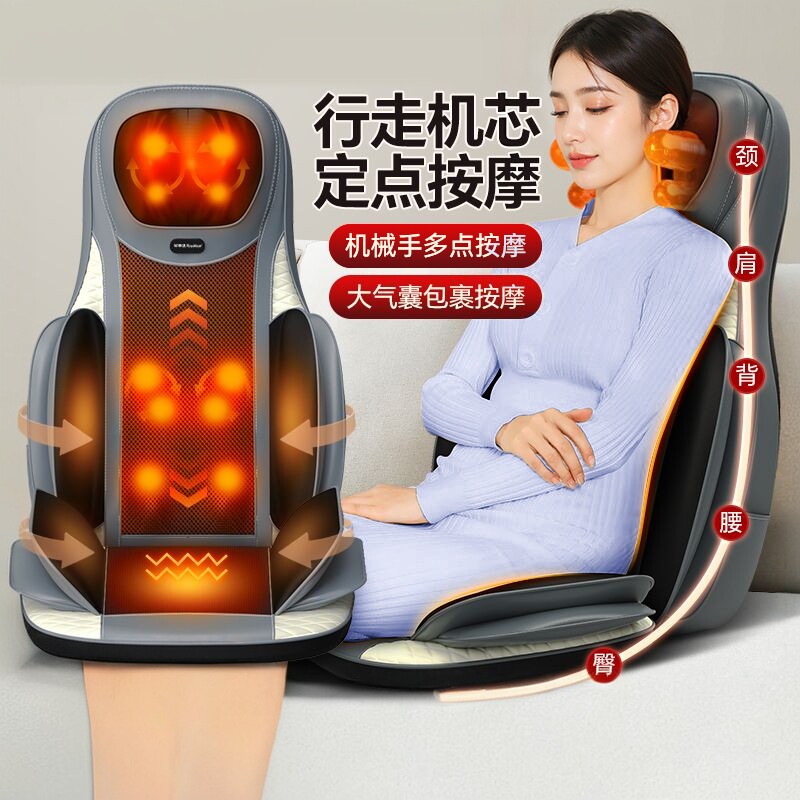 荣事达按摩器颈椎背腰部全身自动多功能按摩椅靠垫家用肩颈揉捏仪