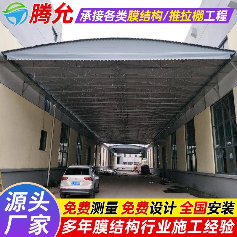 工厂架空型轨道伸缩雨篷广元活动电动推拉蓬过道仓库移动雨棚