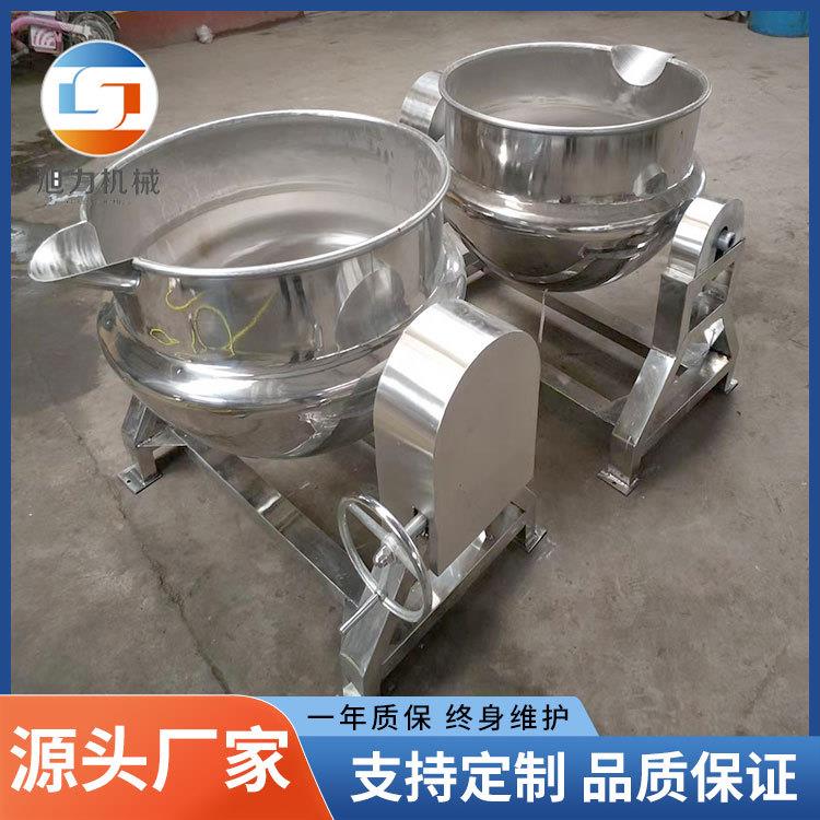 可倾式带调拌蒸煮锅不锈钢立式夹层锅电加热夹层锅卤蛋卤肉蒸煮锅