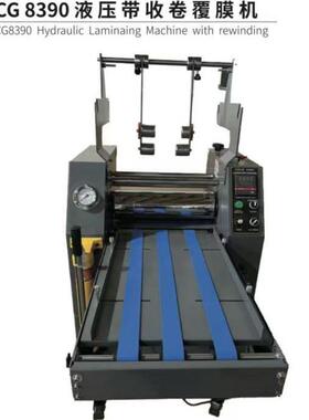 CG890液压带收卷覆膜机双面覆膜机带防卷分切刀覆膜机
