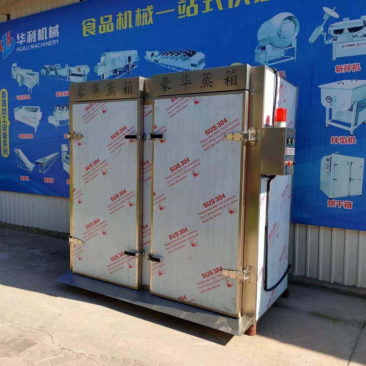 商用蒸馒头双门蒸房不锈钢商用推车式蒸房蒸包子馒头米饭机