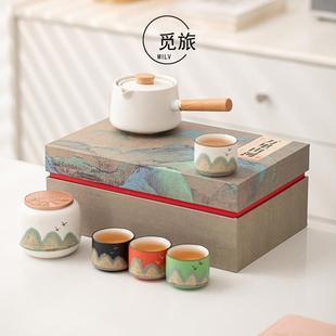 干泡盘套组 万里山河逍遥泡功夫茶具茶壶家用陶瓷轻奢一壶四杯套装