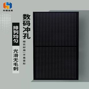 饰 加厚洞洞板电竞房黑色置物架家用墙上电脑桌墙面挂板收纳铁艺装