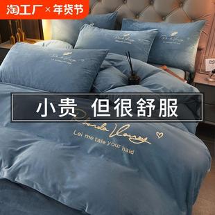 被单加厚单人150x200x230被罩加绒3双面 牛奶绒珊瑚绒被套单件冬季