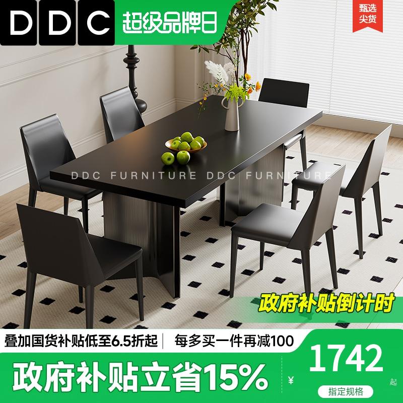 DDC意式极简岩板餐桌椅组合三星脚长方形现代简约家用小户型桌子