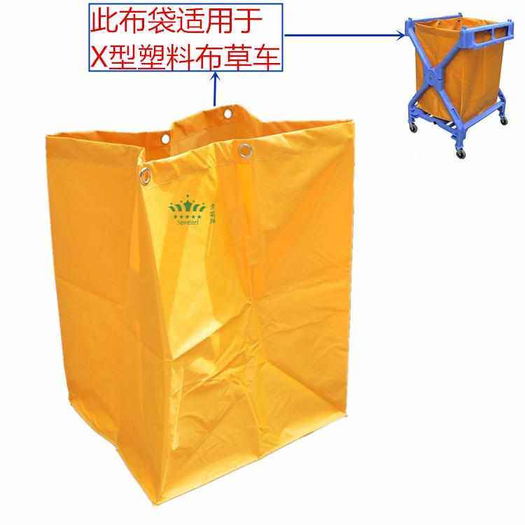 黄色布袋X型塑料垃圾收集车酒店布草车帆布袋杂物车袋子布草车袋,收纳整理,其他收纳袋,淘宝优惠券,粉丝福利购,淘宝优惠卷
