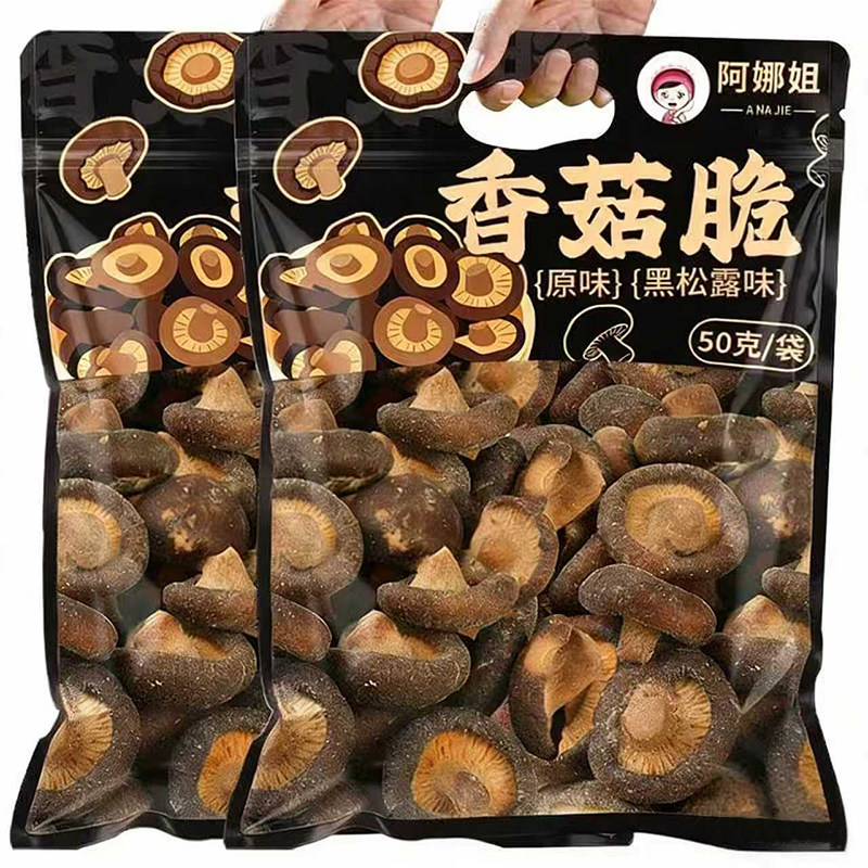 阿娜姐原味香菇脆即食香菇脆片果蔬冻干即食蘑菇干袋装蔬脆小零食