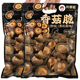 阿娜姐原味香菇脆即食香菇脆片果蔬冻干即食蘑菇干袋装 蔬脆小零食