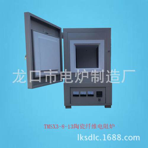 TMSX3-8-13陶瓷纤维电阻炉1300℃快速烧结马弗炉量大质优