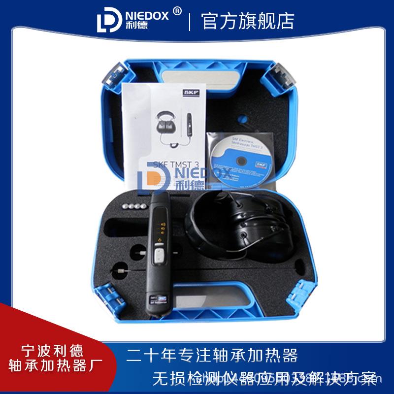 机械故障听诊器TMST3轴承故障检测仪机械噪声测量仪TKST1121