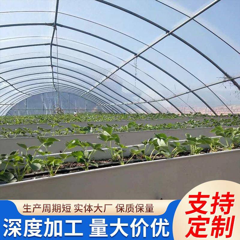 热镀锌温室大棚热镀锌管连栋玻璃温室大棚热镀锌圆管Q235椭圆管