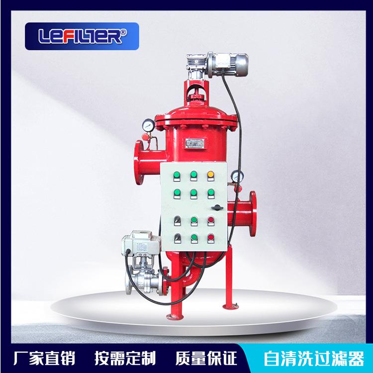 LFZ系列刷式自清洗过滤器全自动排污碳钢不锈钢污水除杂过滤