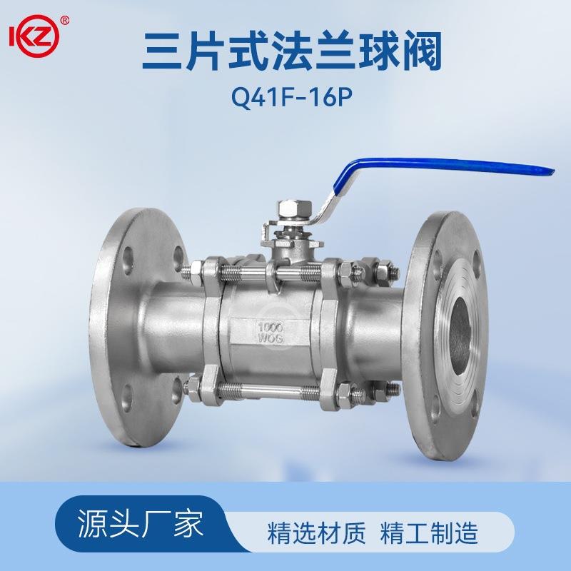 304不锈钢三片式球阀丝口内螺纹全通径中型内丝阀门4分6分焊接